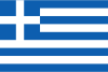 Greece certstopics